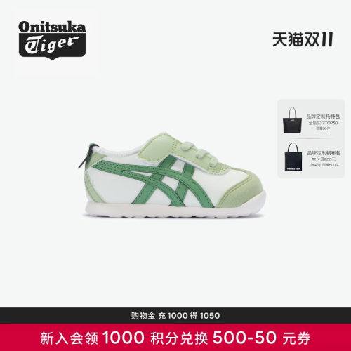 鬼塚虎儿童时尚撞色轻便休闲鞋