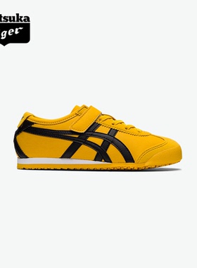 [经典]Onitsuka Tiger鬼塚虎MEXICO 66 KIDS轻便黄黑儿童运动鞋