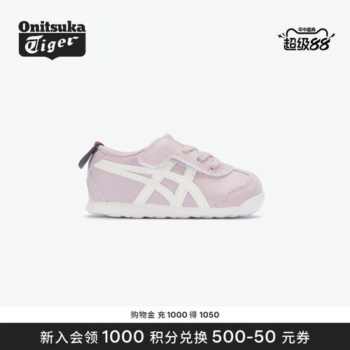 鬼塚虎儿童时尚撞色轻便休闲鞋