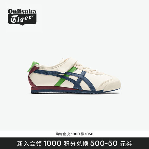 鬼塚虎儿童撞色轻便百搭休闲鞋