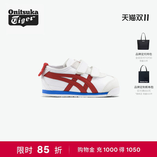 经典OnitsukaTiger软底学步