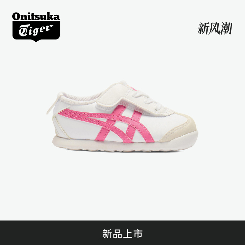 时尚百搭 轻松穿搭