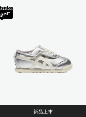 [新品]Onitsuka Tiger鬼塚虎MEXICO 66轻便银白色儿童舒适休闲鞋