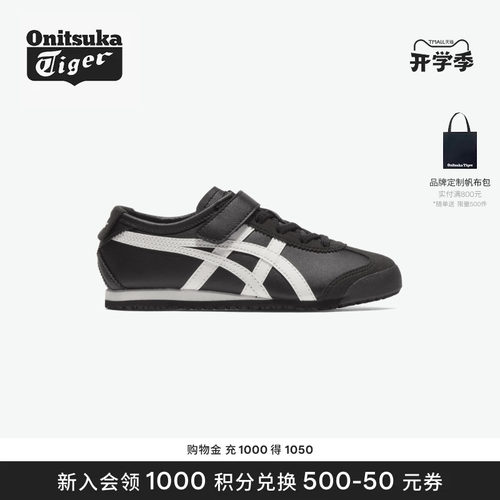 OnitsukaTiger鬼塚虎休闲鞋