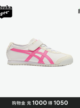 Onitsuka Tiger鬼塚虎MEXICO 66 KIDS 儿童亲子运动休闲鞋