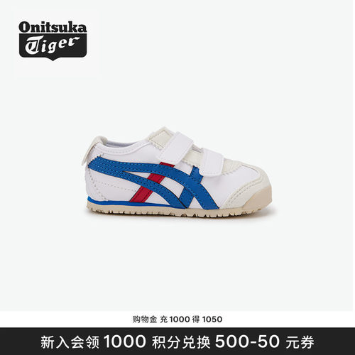 经典OnitsukaTiger软底学步