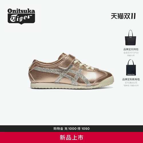 鬼塚虎轻便百搭休闲鞋