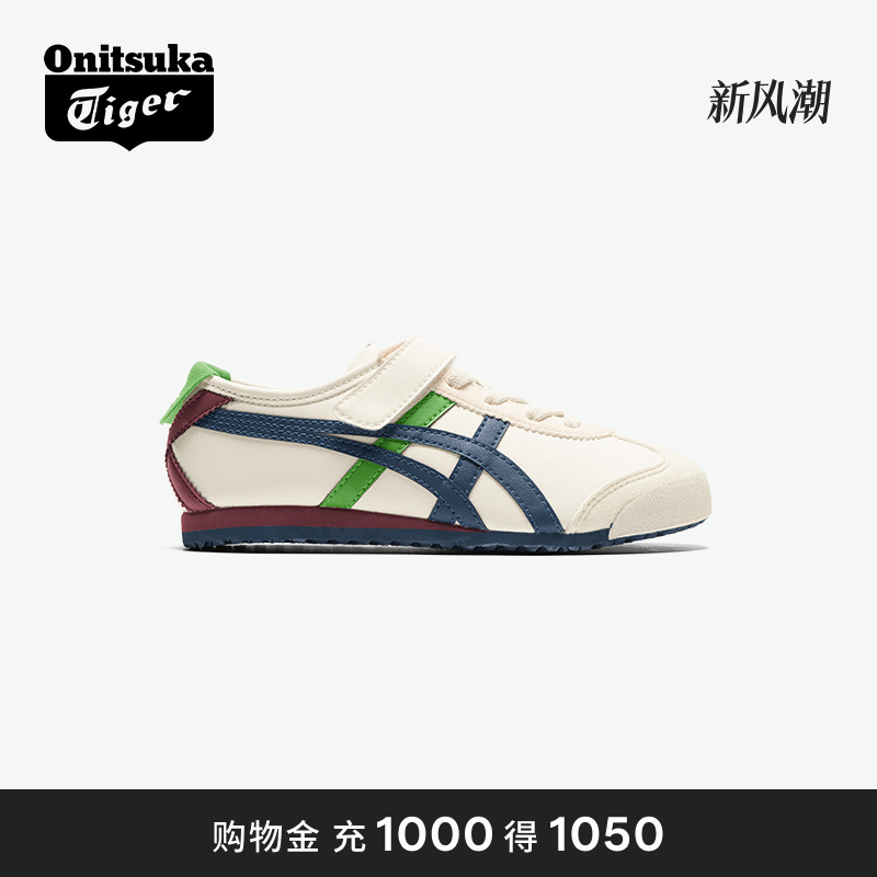 鬼塚虎儿童撞色轻便百搭休闲鞋