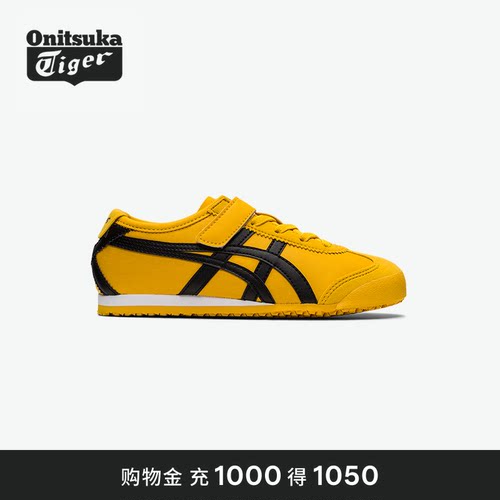 休闲儿童运动鞋OnitsukaTiger