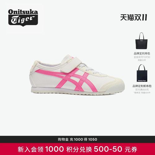 亲子同款 趣味共享
