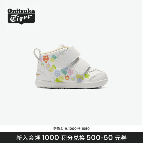 OnitsukaTiger学步鞋