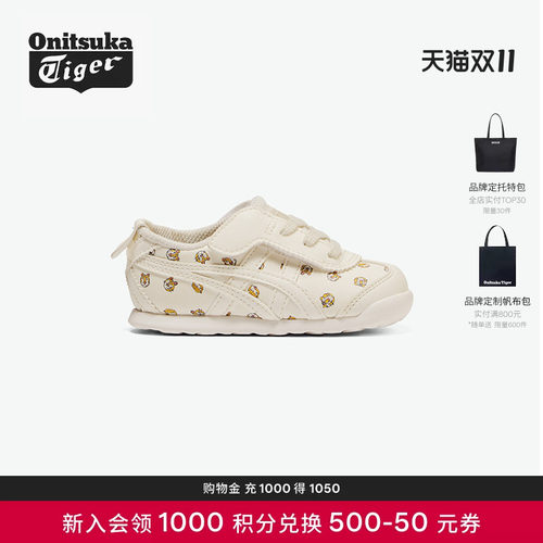 儿童休闲鞋小老虎印花