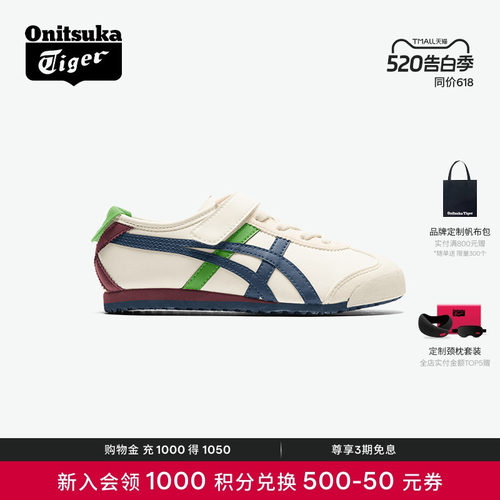鬼塚虎儿童撞色轻便百搭休闲鞋