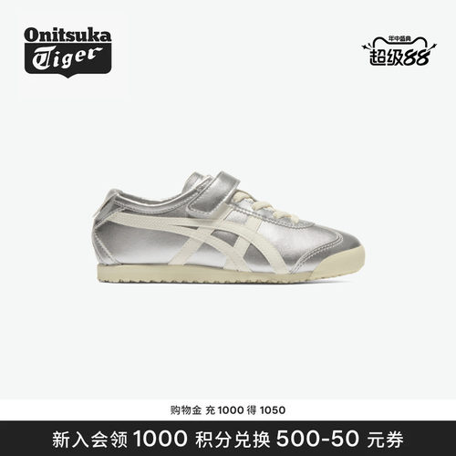 鬼塚虎轻便百搭休闲鞋