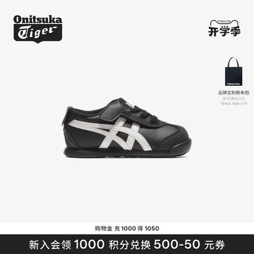 鬼塚虎儿童时尚轻便休闲鞋