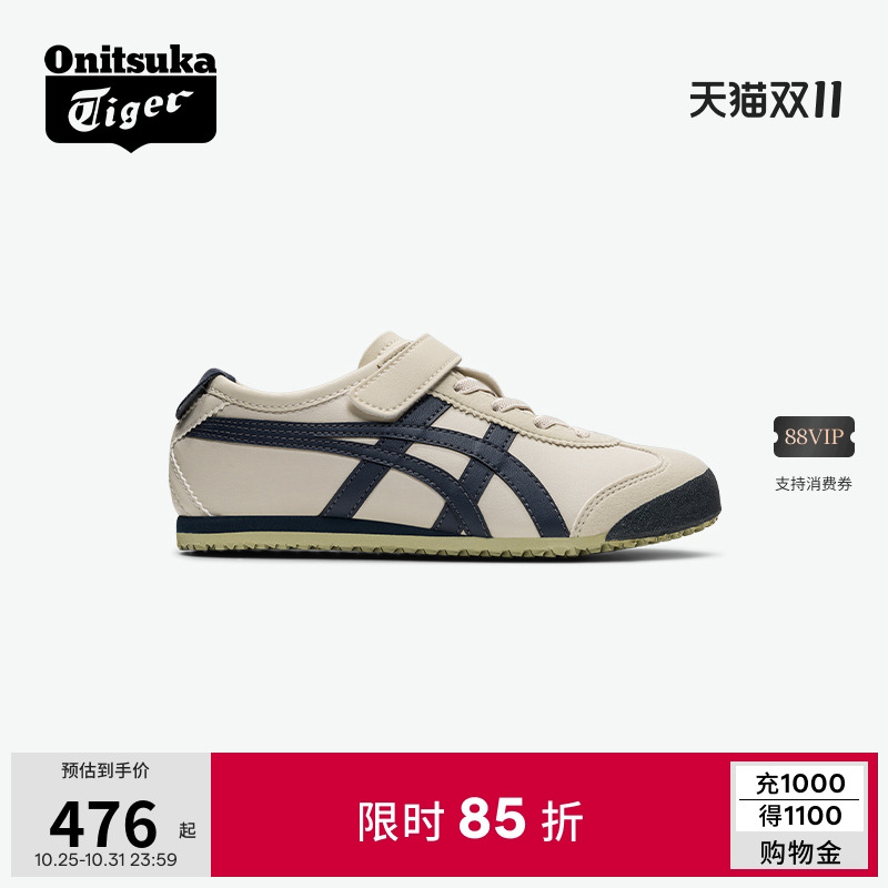 儿童运动鞋OnitsukaTiger轻便