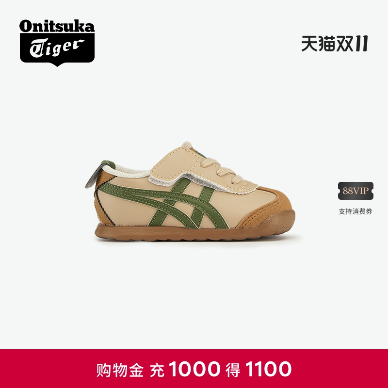 儿童鞋OnitsukaTiger