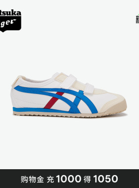 Onitsuka Tiger鬼塚虎MEXICO 66 BAJA休闲中童儿童鞋