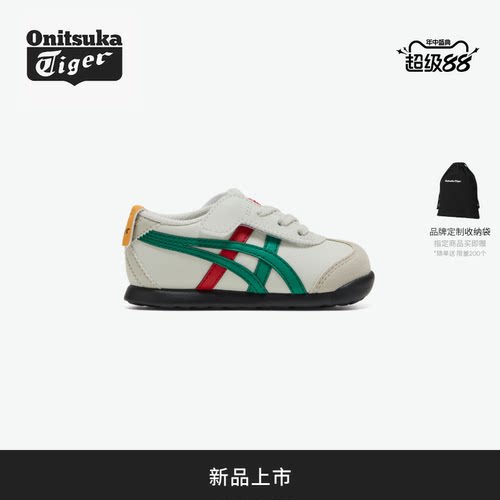 清新配色 舒适百搭