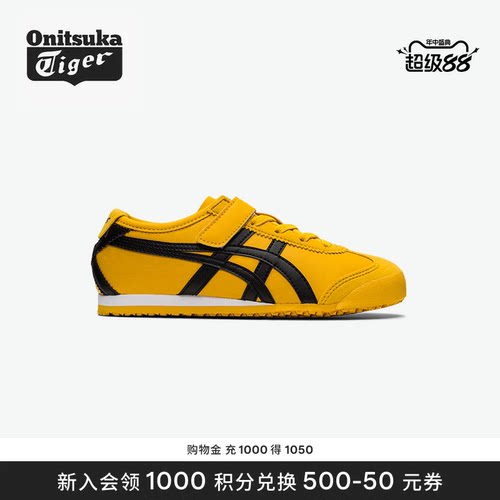 休闲儿童运动鞋OnitsukaTiger