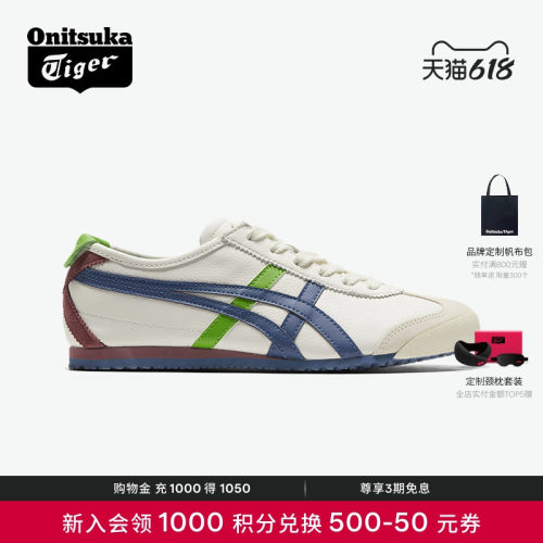 OnitsukaTiger易穿脱运动鞋