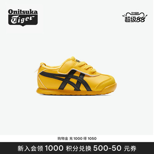 OnitsukaTiger学步鞋