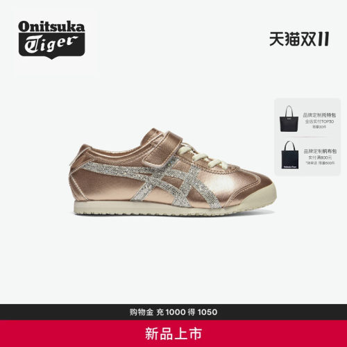 鬼塚虎轻便百搭休闲鞋
