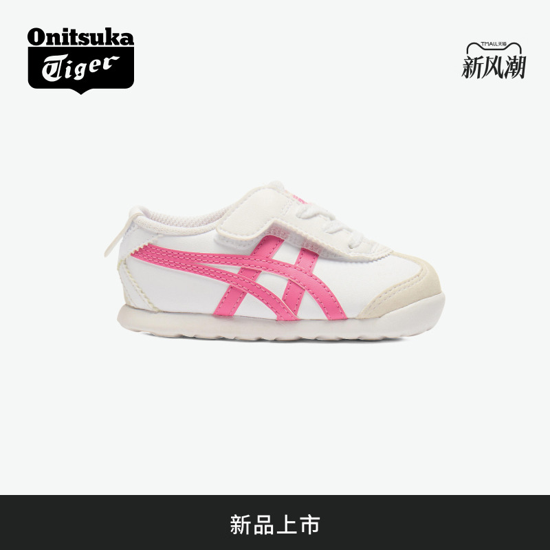 时尚百搭 轻松穿搭