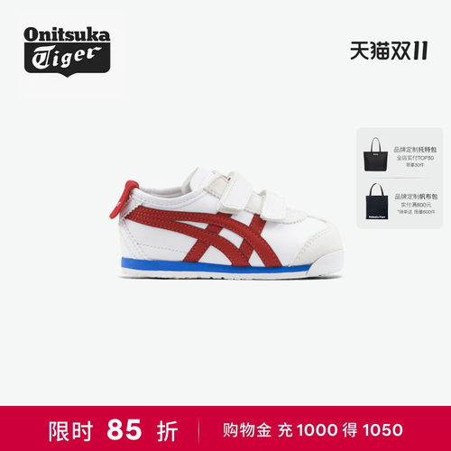 经典OnitsukaTiger软底学步