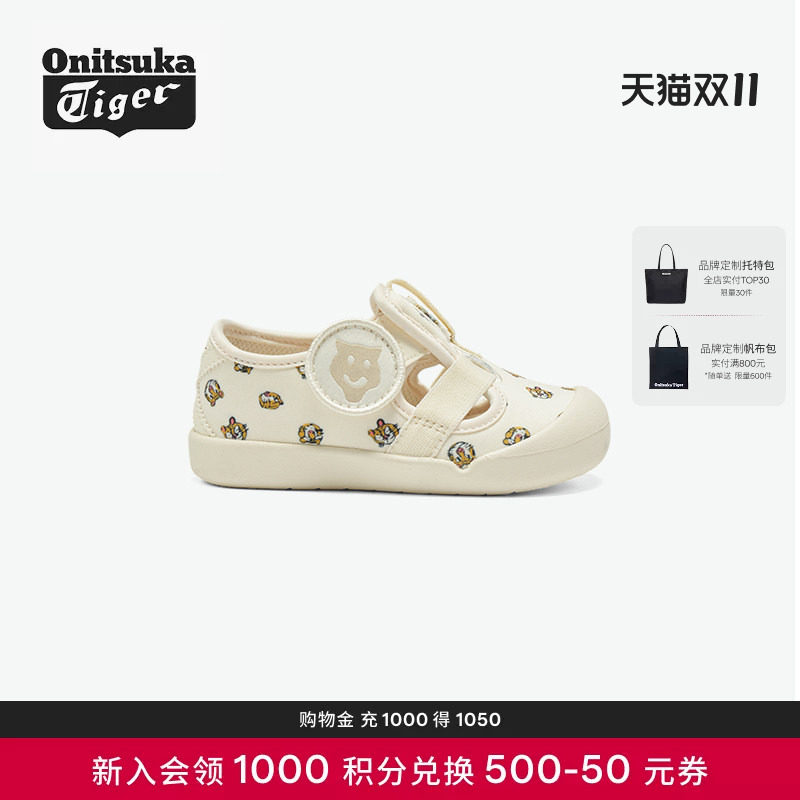 Onitsuka Tiger鬼塚虎MEXICO 66 KIDS 