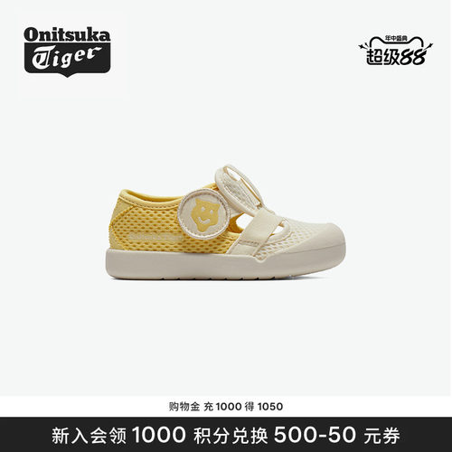 Onitsuka Tiger鬼塚虎MEXICO 66 KIDS SANDAL软底儿童凉鞋