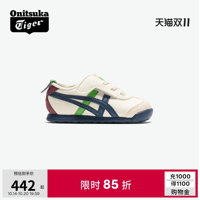 Onitsuka Tiger鬼塚虎MEXICO 66宝宝学步鞋男童女童软底儿童鞋