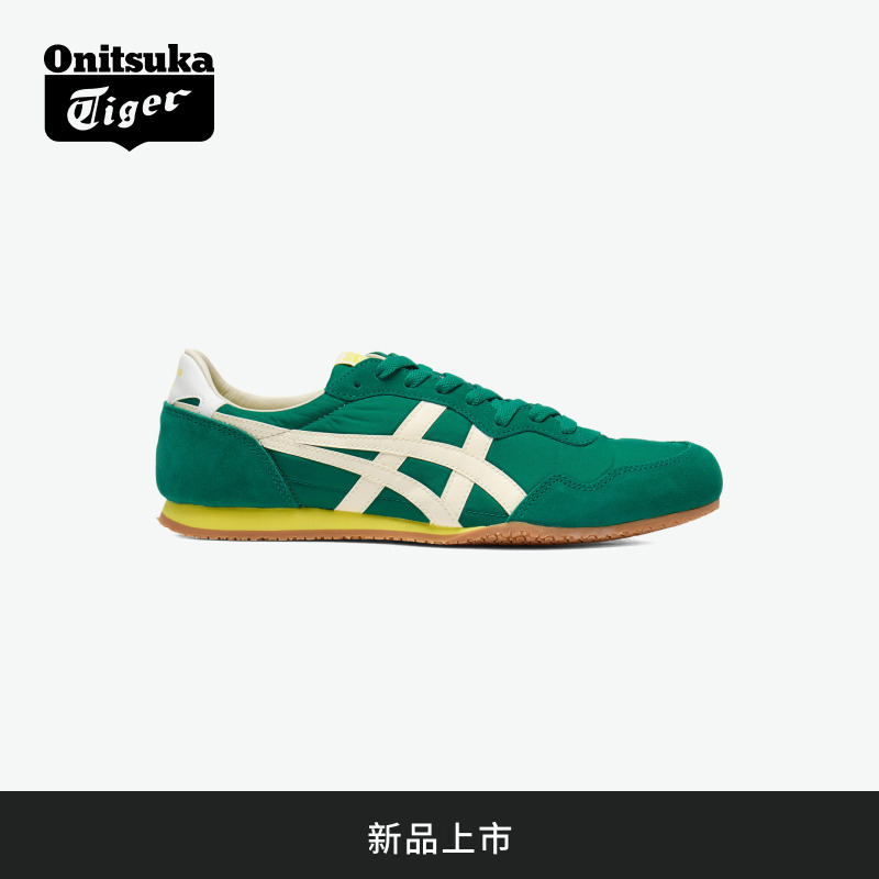 [新品]Onitsuka Tiger鬼塚虎SERRANO 男女款休闲亲子运动鞋