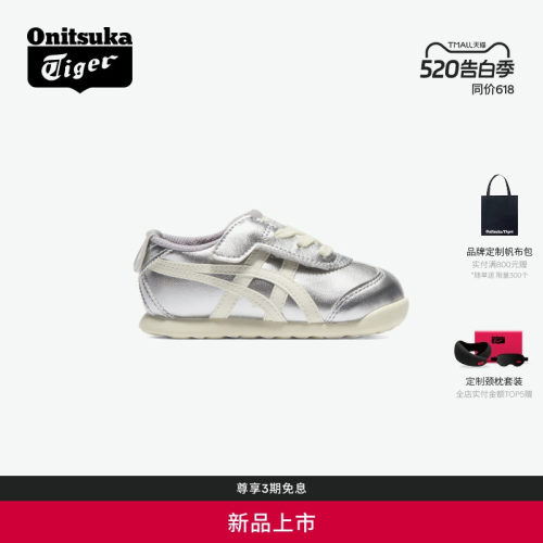 鬼塚虎儿童时尚轻便休闲鞋
