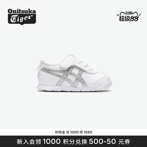 鬼塚虎学步鞋防滑耐磨女闪耀
