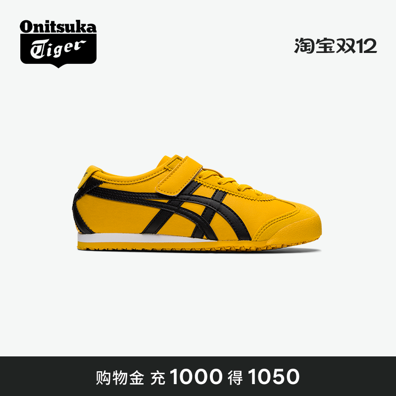 休闲儿童运动鞋OnitsukaTiger