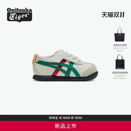 清新配色 舒适百搭