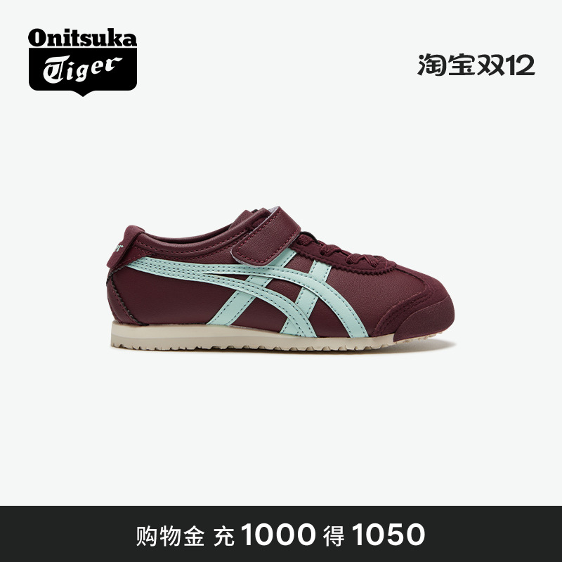 中大童运动休闲鞋鬼塚虎