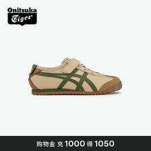 Onitsuka Tiger鬼塚虎MEXICO 66 亲子款夏季轻便舒适儿童运动鞋
