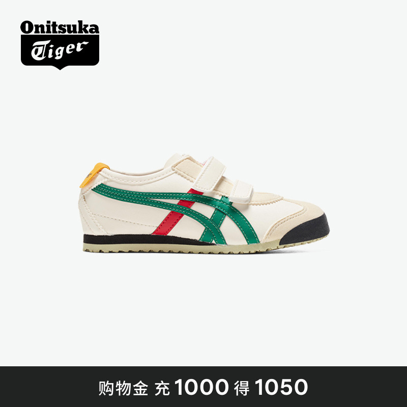 鬼塚虎软底轻便休闲亲子童鞋