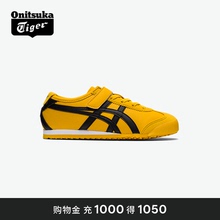 [经典]Onitsuka Tiger鬼塚虎MEXICO 66 KIDS轻便黄黑儿童运动鞋
