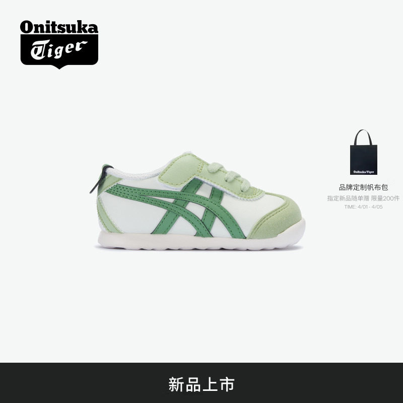 [新品]Onitsuka Tiger鬼塚虎MEXICO 66宝宝小童软底儿童休闲鞋