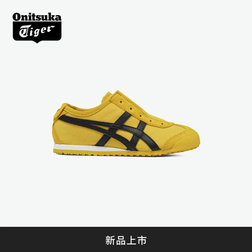 一脚蹬穿 便捷穿脱