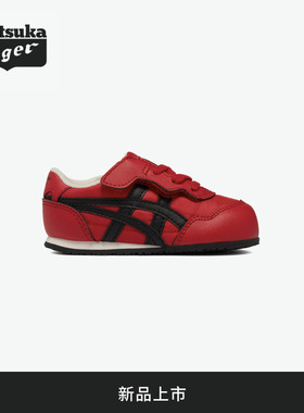 [新品]Onitsuka Tiger鬼塚虎 SERRANO KIDS 红色小儿童休闲鞋