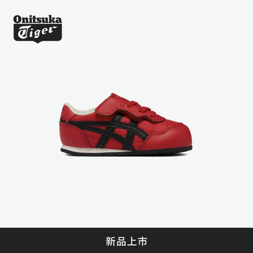 [新品]Onitsuka Tiger鬼塚虎 SERRANO KIDS 红色小儿童休闲鞋