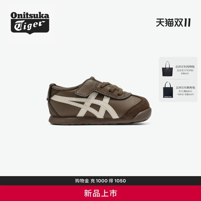 【新品】Onitsuka Tiger鬼塚虎MEXICO 66宝宝