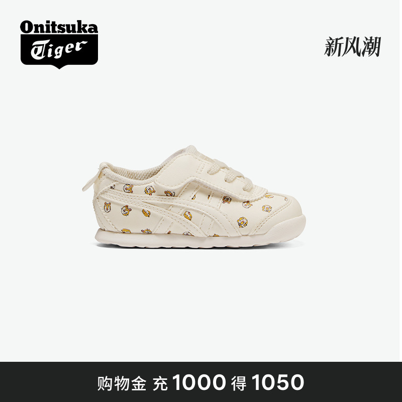 儿童休闲鞋小老虎印花