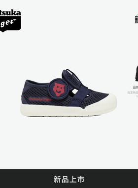 [新品]Onitsuka Tiger鬼塚虎MEXICO 66 KIDS SANDAL软底儿童凉鞋
