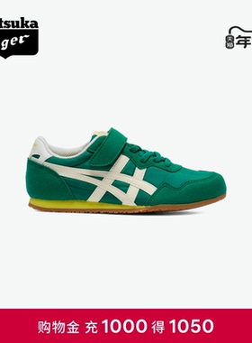 Onitsuka Tiger鬼塚虎 SERRANO KIDS 亲子中童休闲儿童鞋