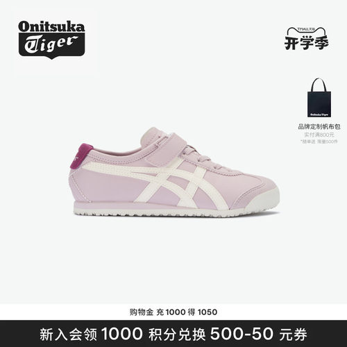复古休闲鞋 便利魔术贴